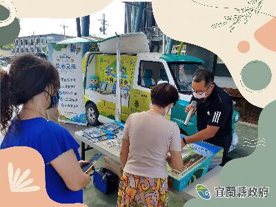 水土保持行動服務車