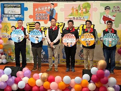 宜起做水保